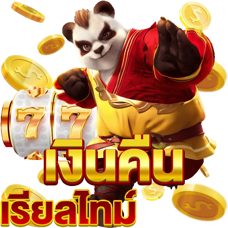 แอ ป คา สิ โน ฟรี เครดิต ทดลองเล่น กับประสบการณ์ใหม่